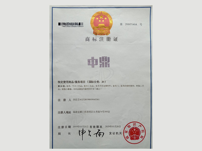 實(shí)用新型專利證書